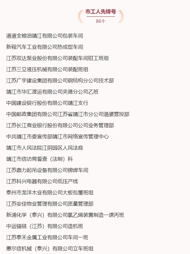 微信截图_20241218160848